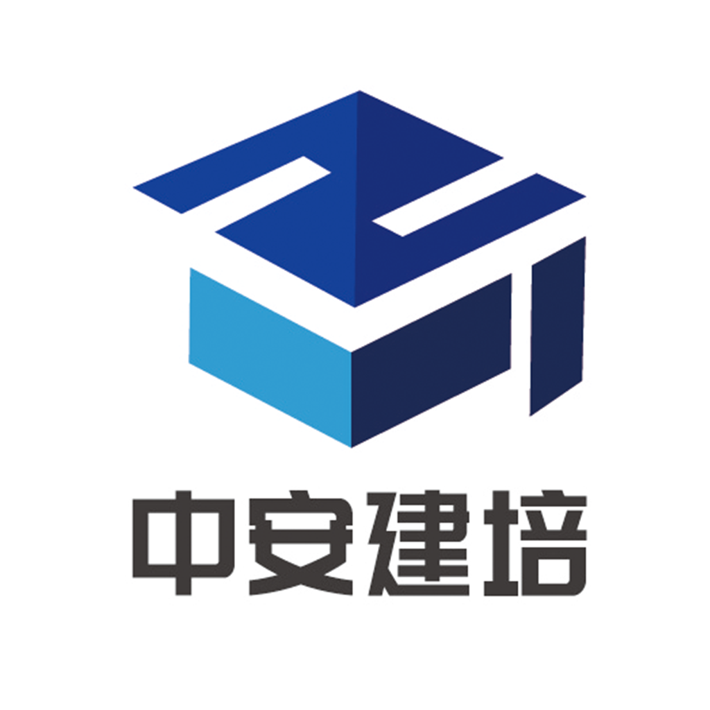 中安建培教育appv1.2.2