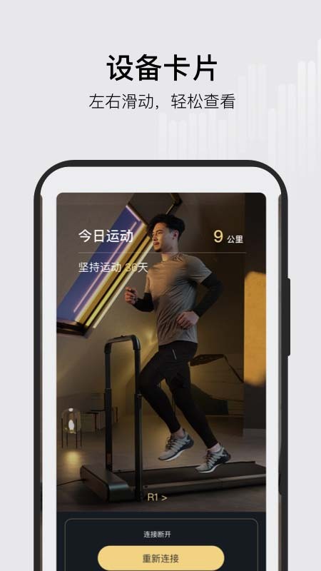 ksfit健身最新版截图2