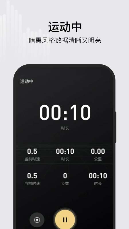 ksfit健身最新版截图4