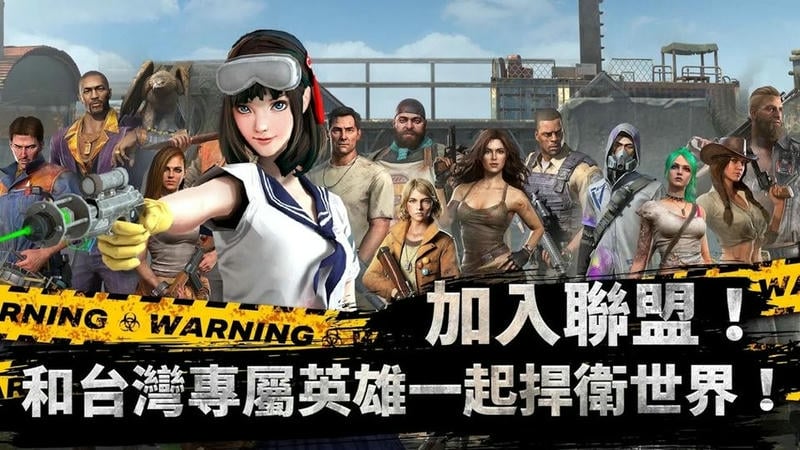 全面尸控破解版截图1