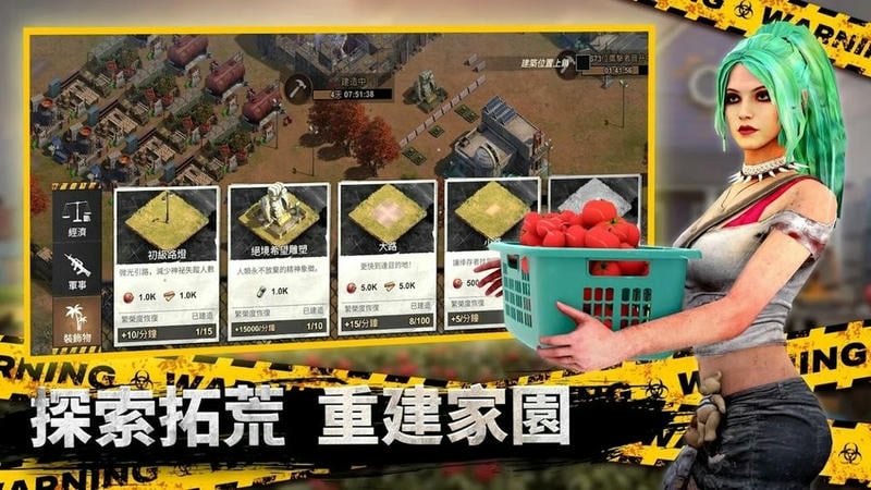 全面尸控破解版截图2
