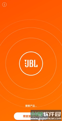 JBLConnectAPP