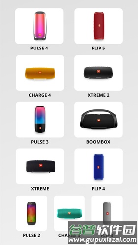 JBLConnectAPP截图2