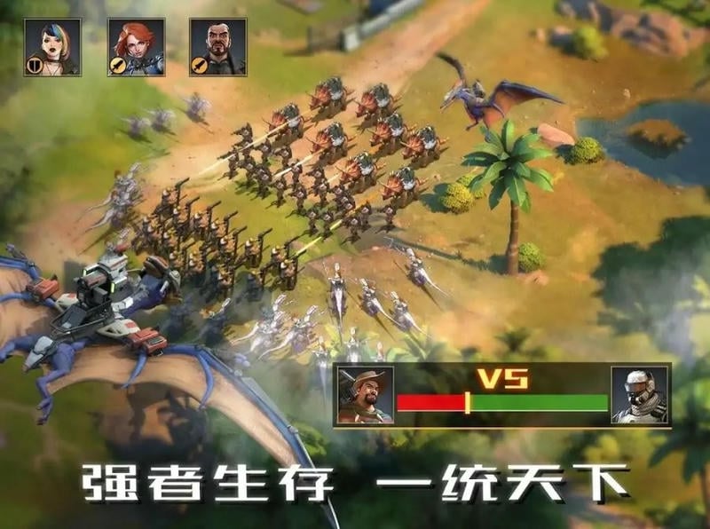 巨兽崛起无广告版截图2