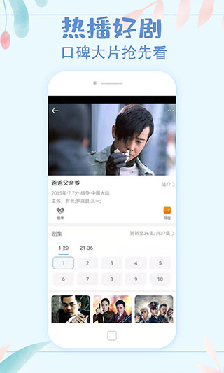 影视大全极速版最新版截图3