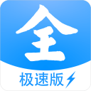 影视大全极速版最新版v1.1.1