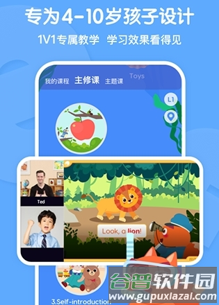 步步abc1
