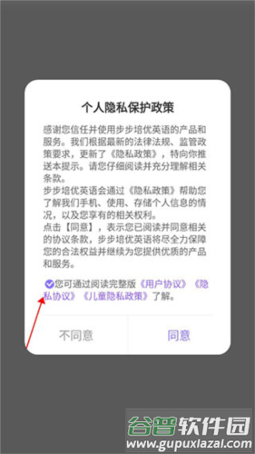 步步abc6