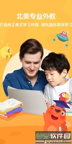 步步ABC最新版截图1