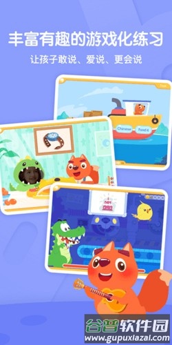 步步ABC最新版截图2