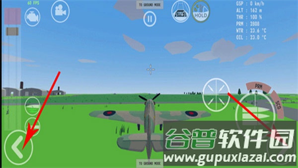 世界大战飞行模拟汉化版游戏下载截图3
