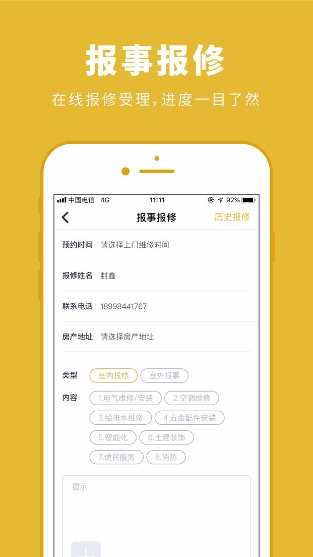 k生活官方下载