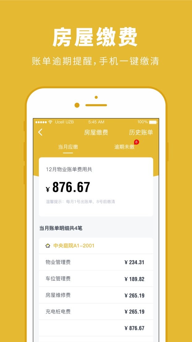 K生活最新版截图2