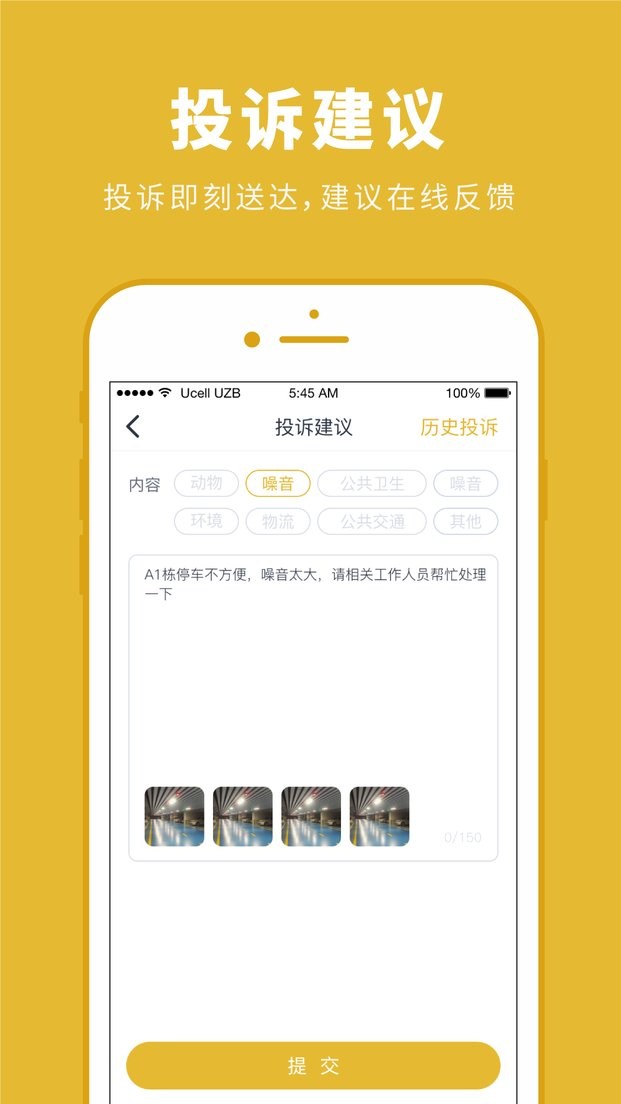 K生活最新版截图4