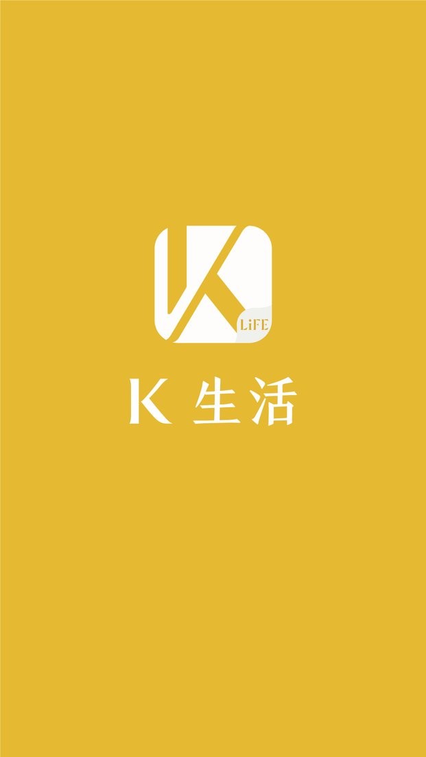K生活最新版截图5