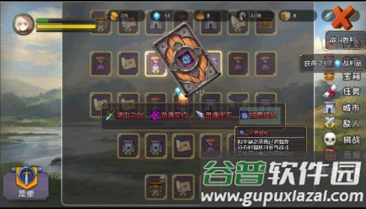 选王之剑游戏官方下载截图1
