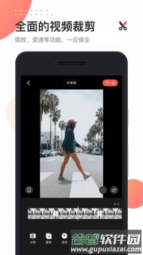 快影app宣传图11