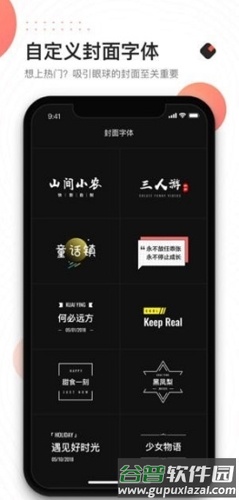 快影app宣传图