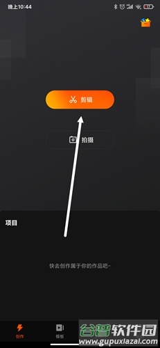快影app5