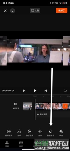 快影app9