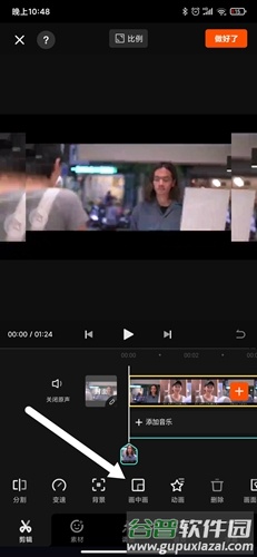 快影app14