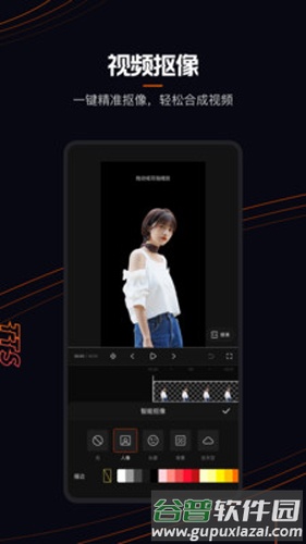 快影app安卓版截图5