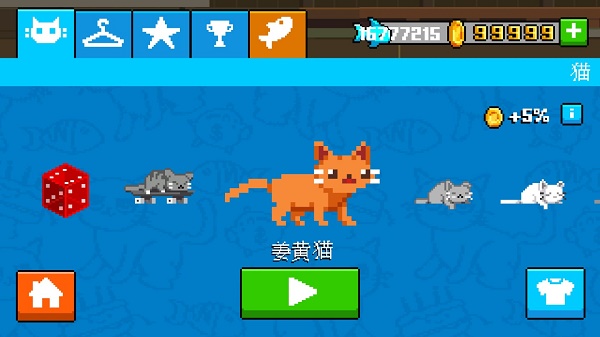 疯狂破坏猫游戏截图5