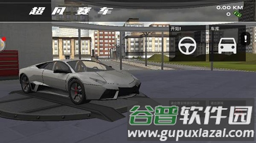 超凡赛车破解版无限金币无限车辆游戏截图2
