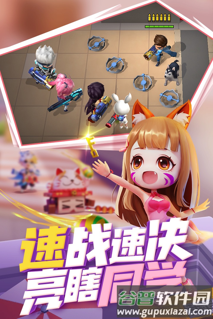 逃跑吧！少年旧版本截图1