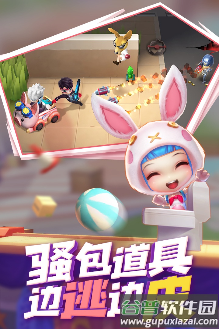 逃跑吧！少年旧版本截图2