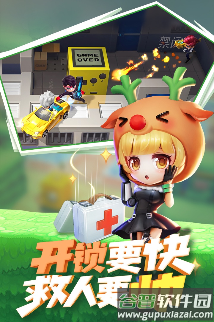 逃跑吧！少年旧版本截图3
