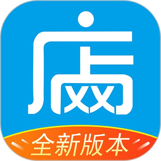 网店大师手机版v10.6.5