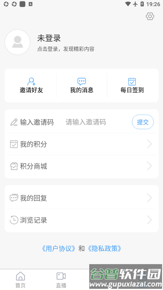 兰山app截图4