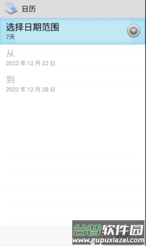 趣打印高级版破解版永久免费版软件功能