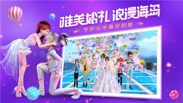 恋与练习生官方正版截图4