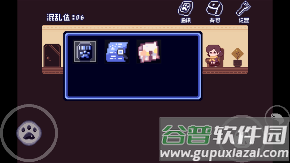 对人类过敏的猫游戏截图4