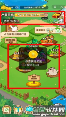 今日头条极速版怎么快速赚金币3