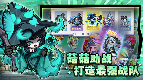彩色点点战争截图5