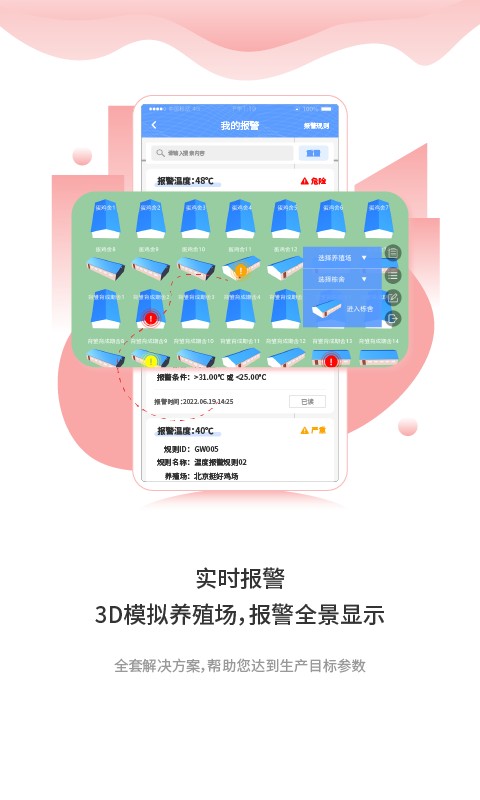 方赞app下载
