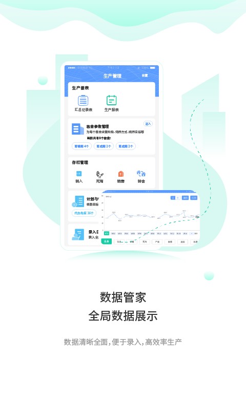 方赞最新版截图4