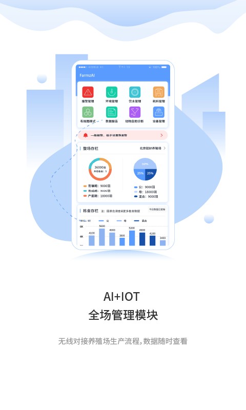 方赞最新版截图5