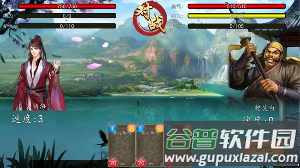 大老爷游戏截图4