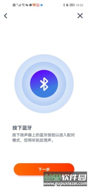 JBL Portable最新版本2