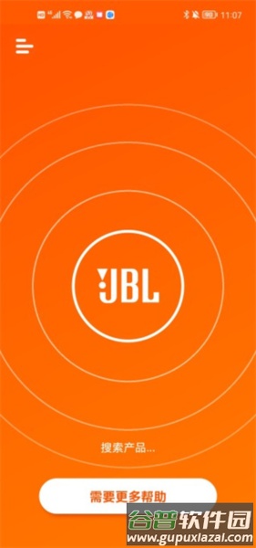JBL Portable最新版本4