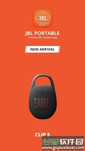 jblportable最新版本截图1