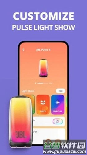 jblportable最新版本截图4