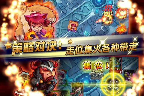 撸你妹手机版截图4