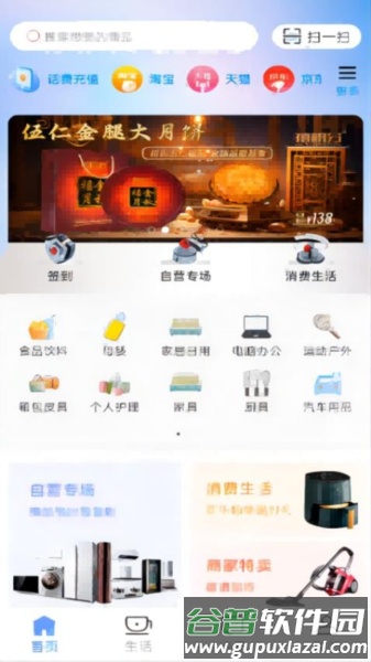禧积分图片1