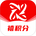 禧积分最新版v3.4.1