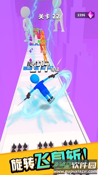 挥剑冲冲冲游戏下载安装